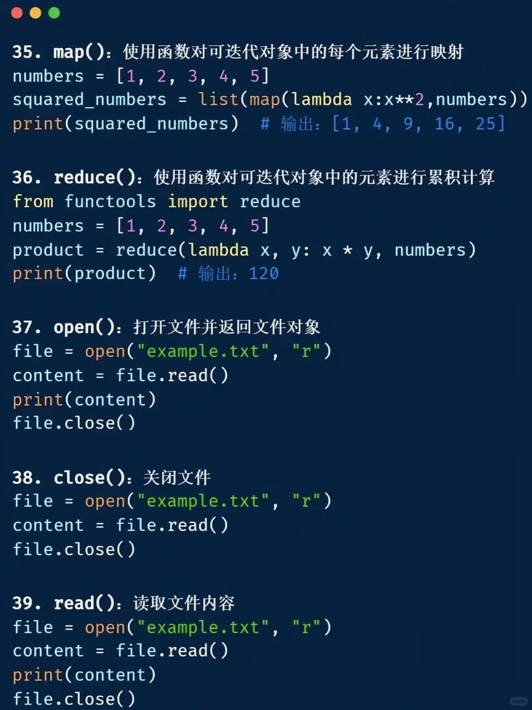 python看之前10分，看之后90分～