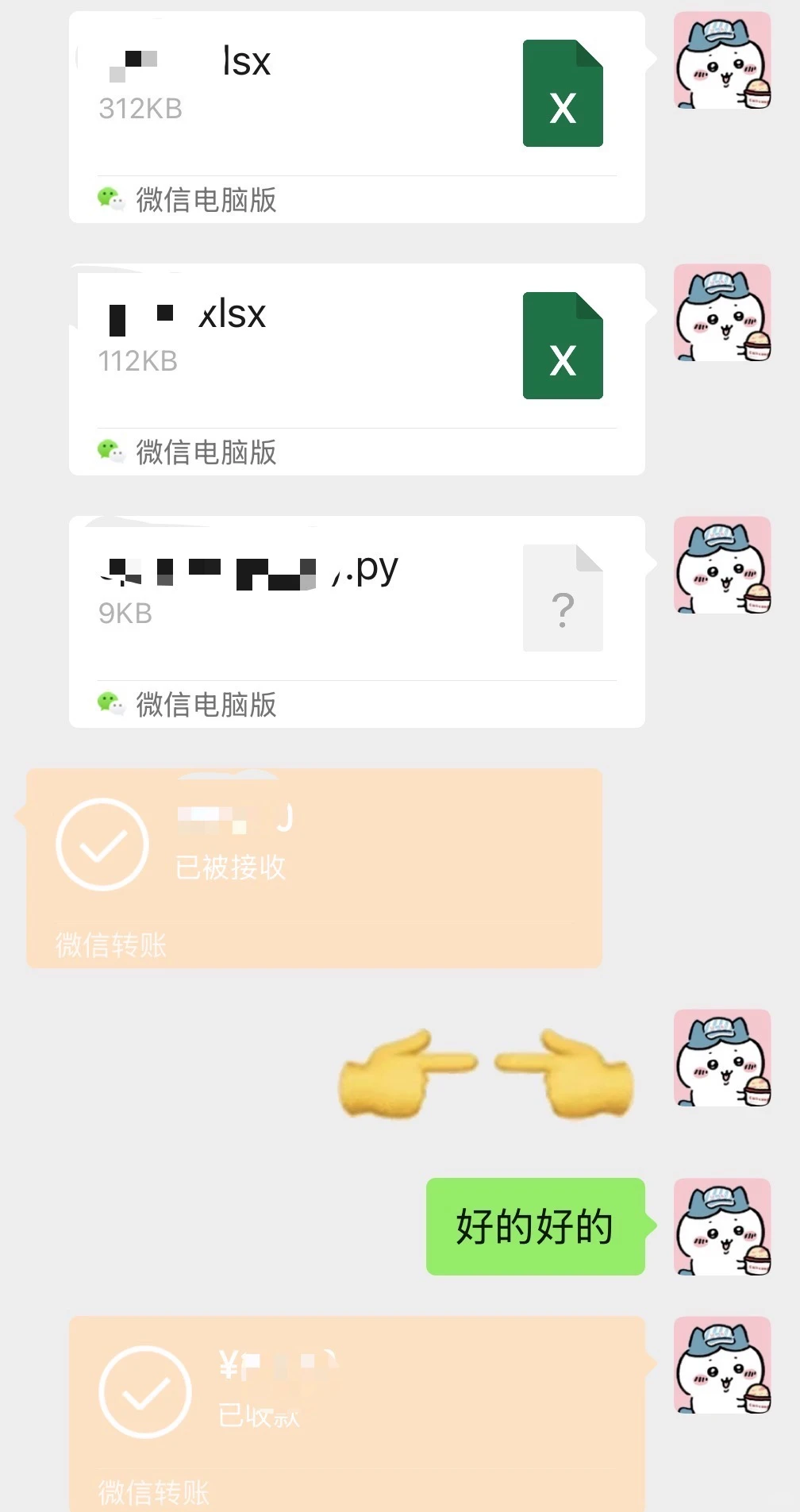 211在读大学生在线一对一python爬虫接单～