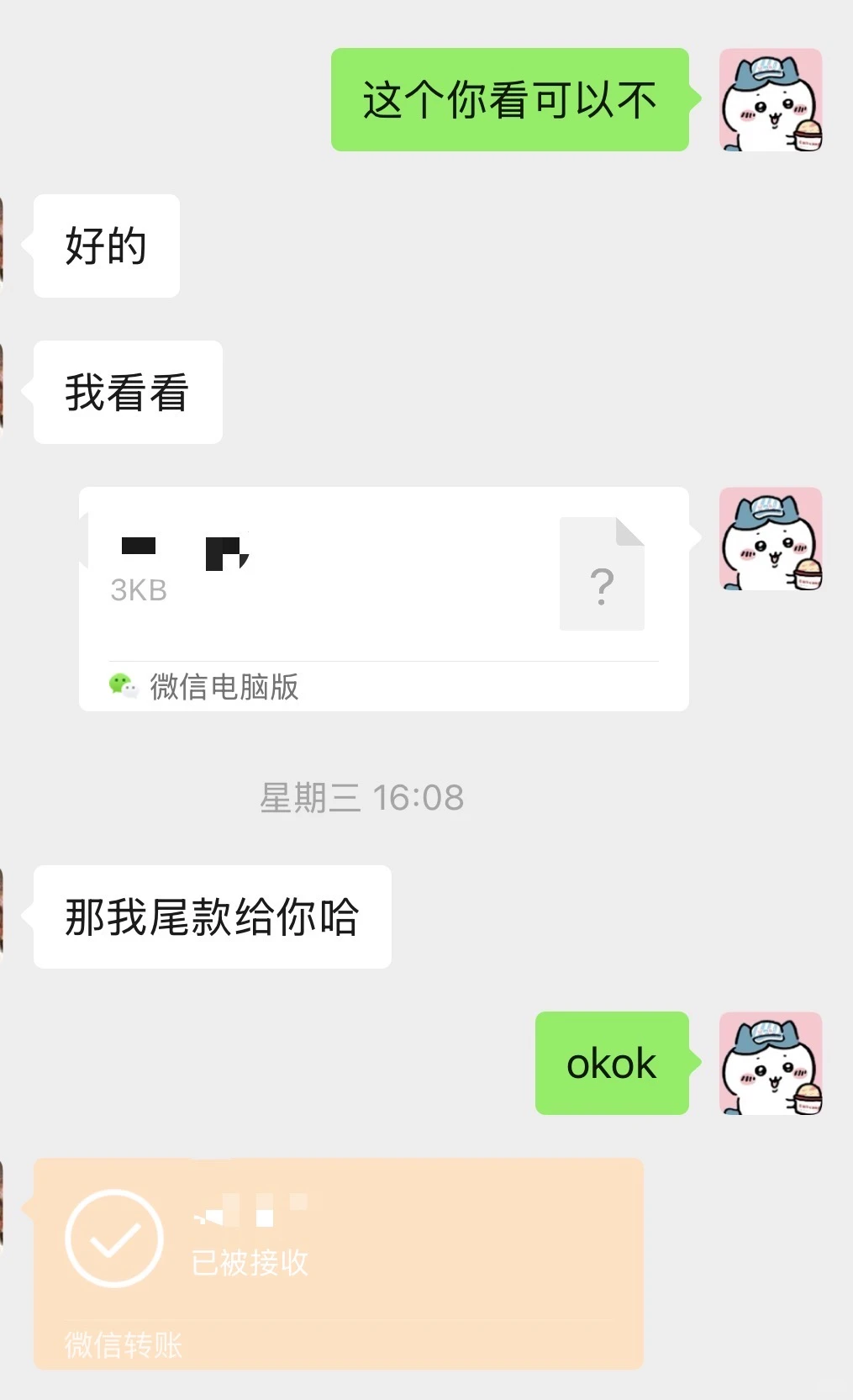 211在读大学生在线一对一python爬虫接单～