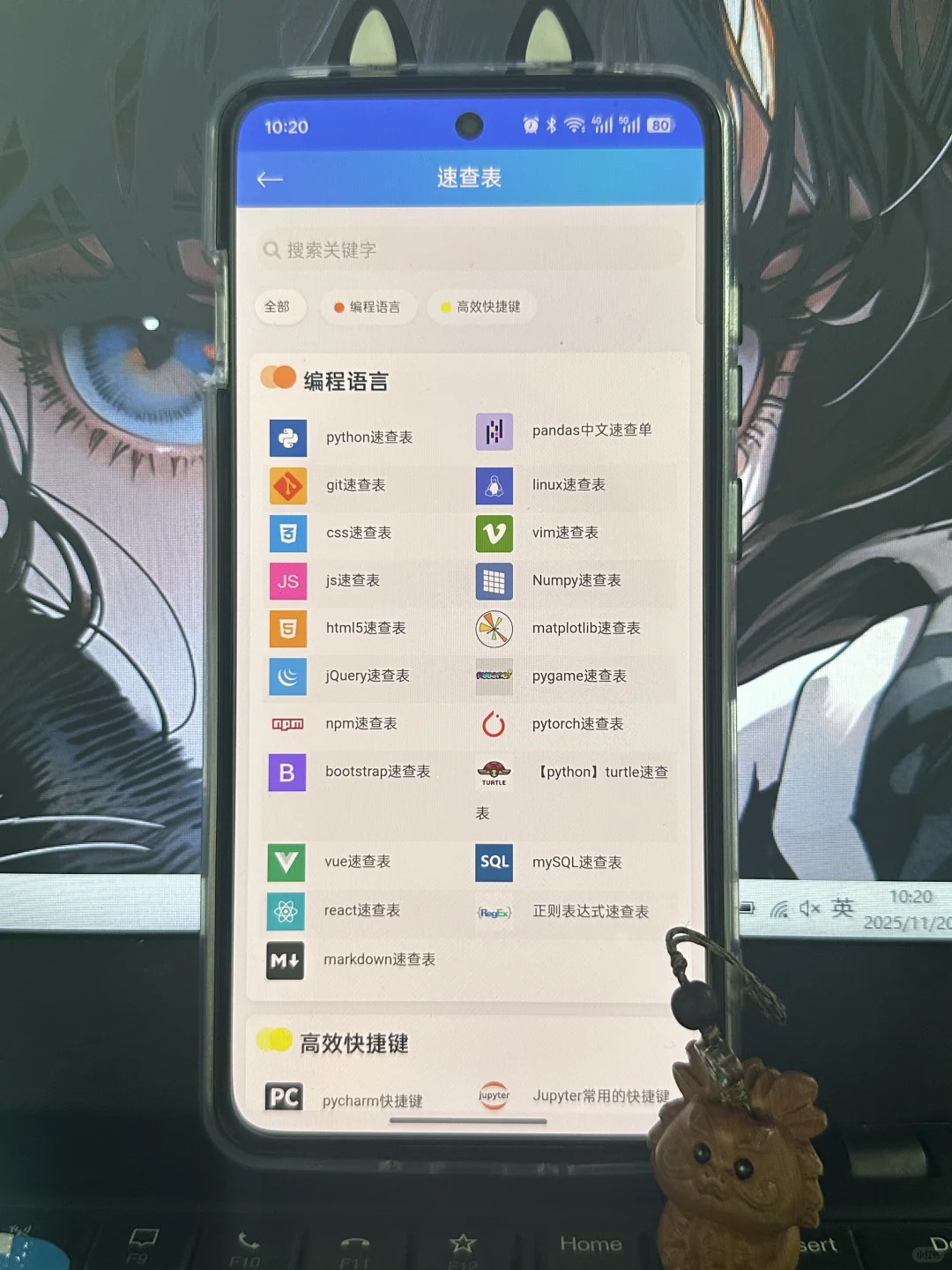 国家送的编程神奇简直就是初学者的救星