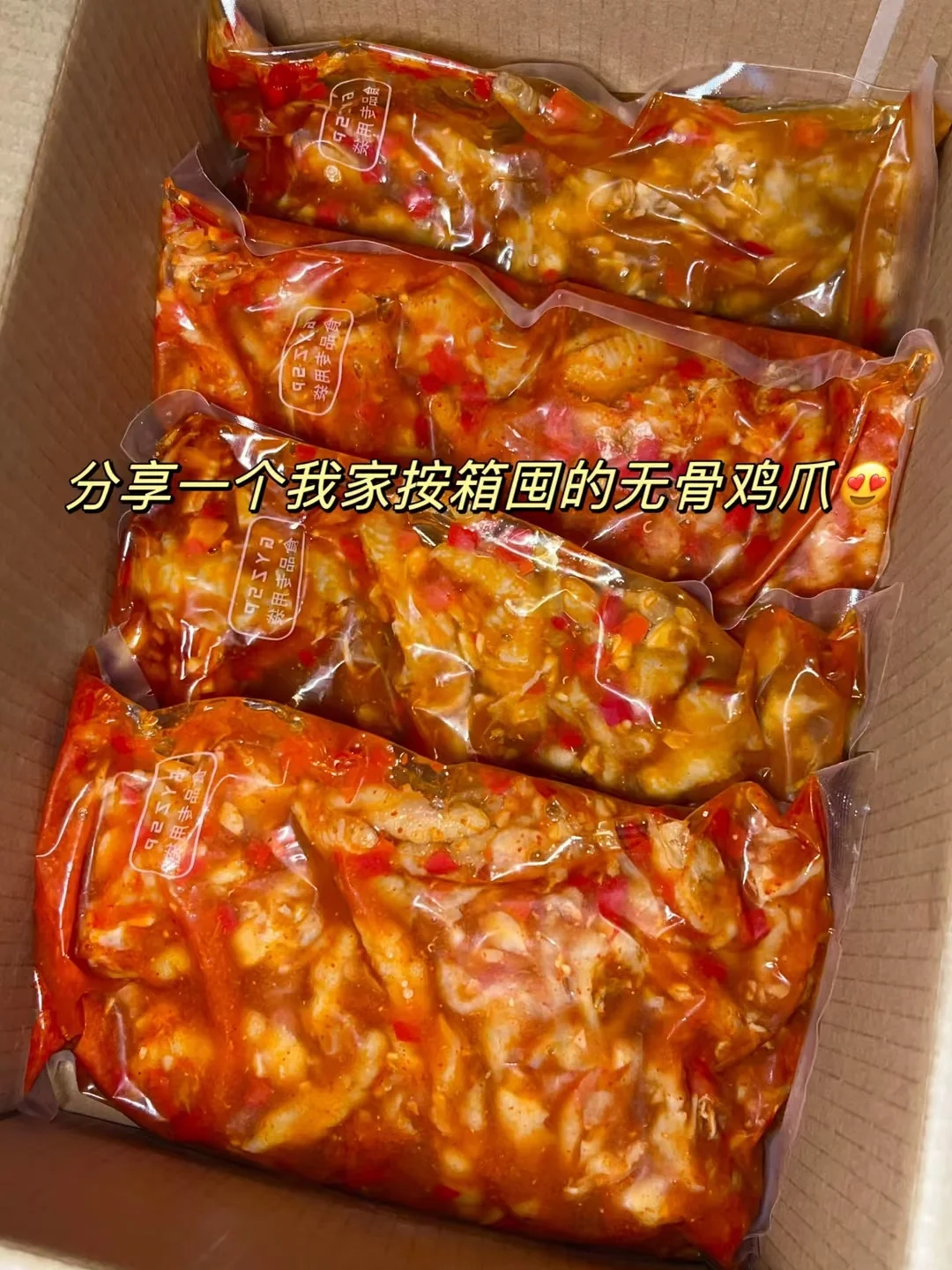 安利给全世界的零食宿舍必备零食 安利给全世界 低卡零食