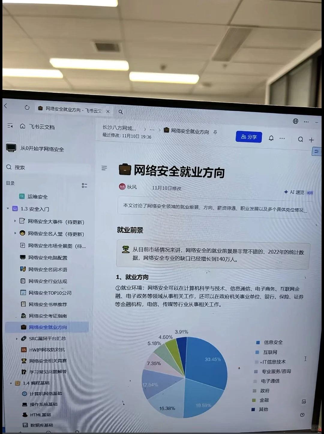 我愿称之为自学网安最伟大的发现！！！