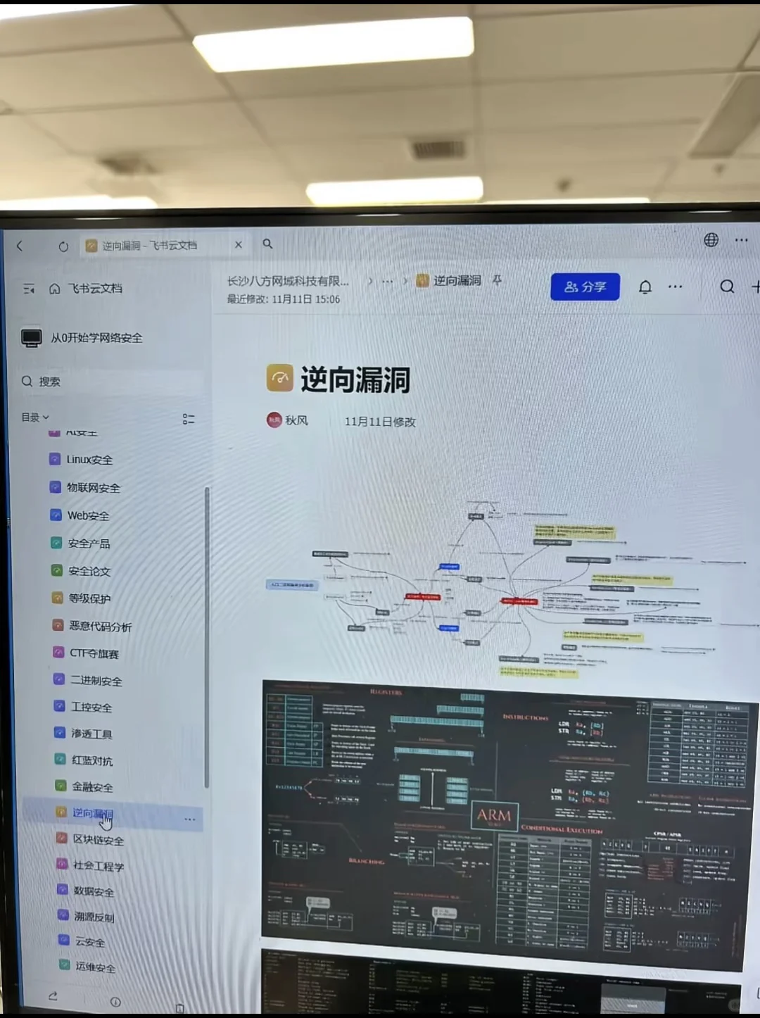 我愿称之为自学网安最伟大的发现！！！