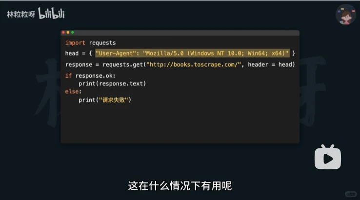 学习Python第九天-我的学习笔记30