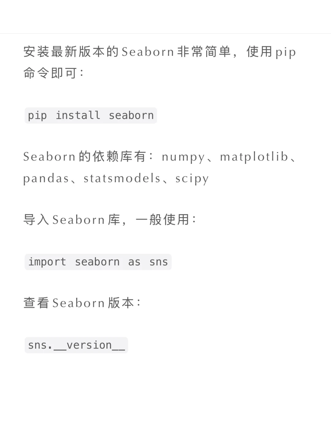 说真的，这个Python可视化绘图库值得学学