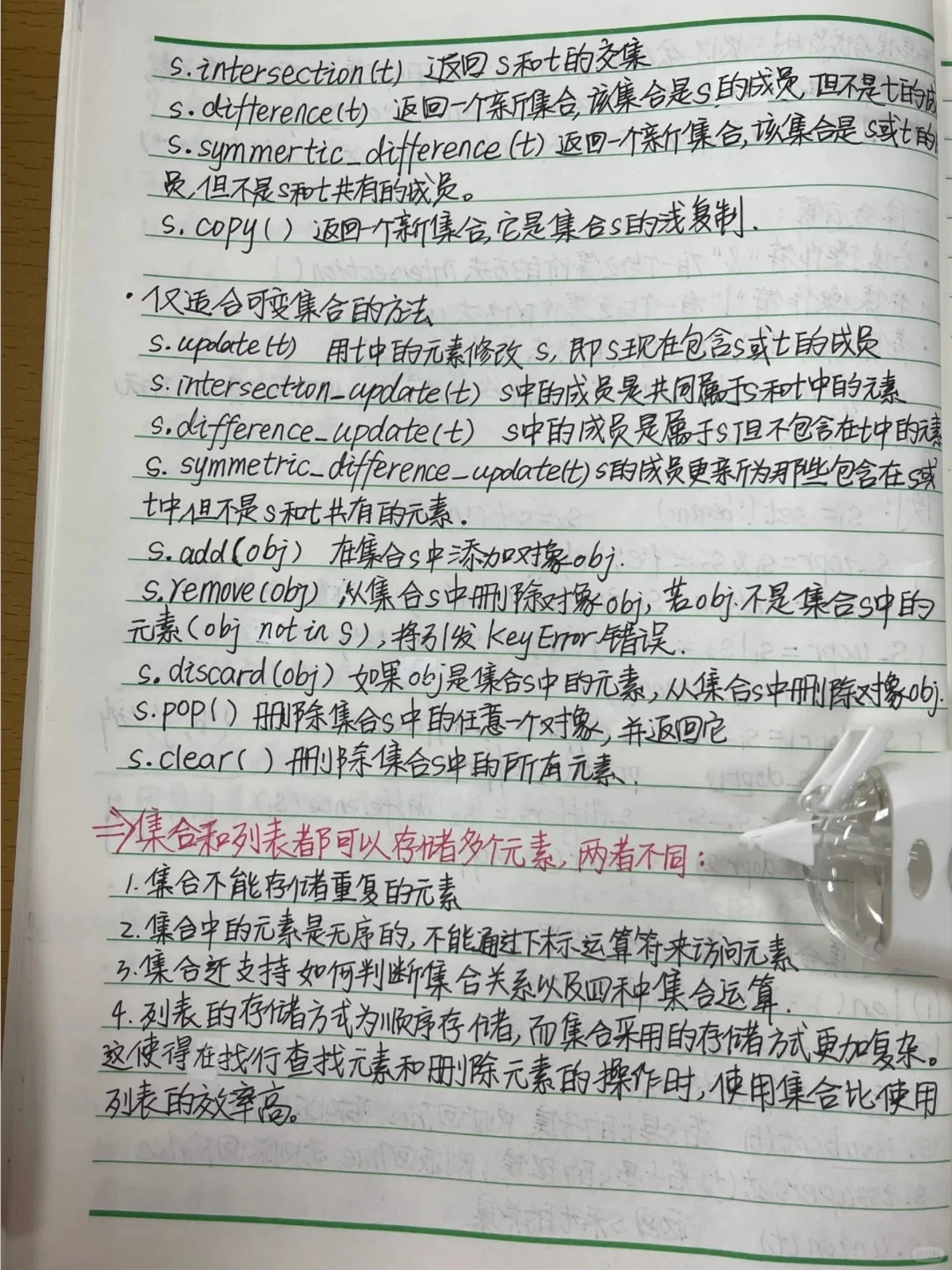 0基础Python 速成！！看这一篇就够啦！！！