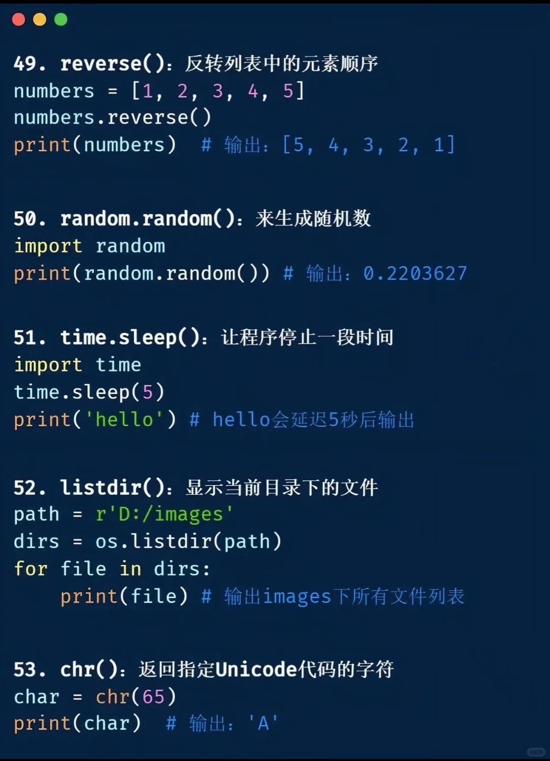 python看之前10分，看之后90分～