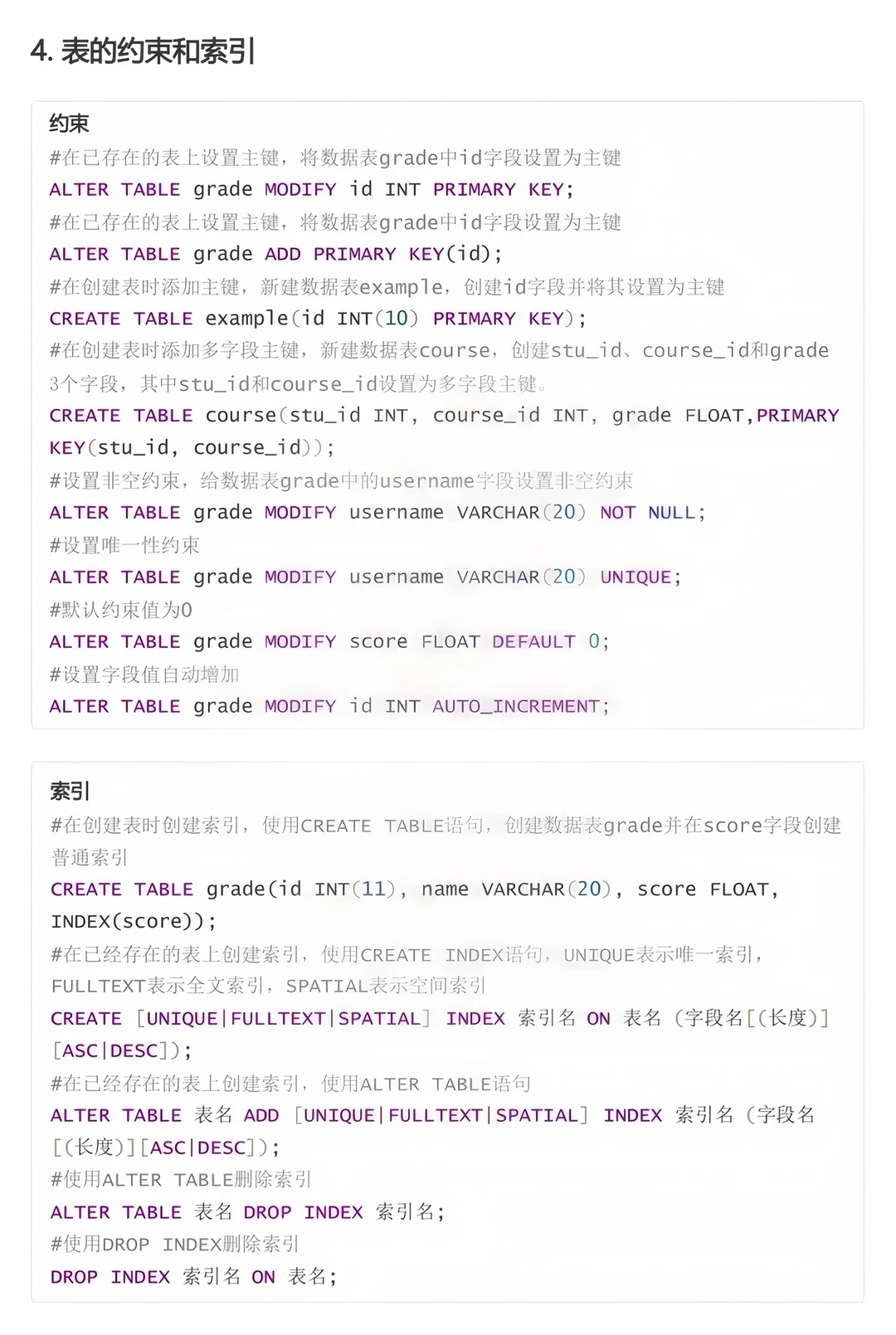 SQL其实真的很水，五天就能背完了