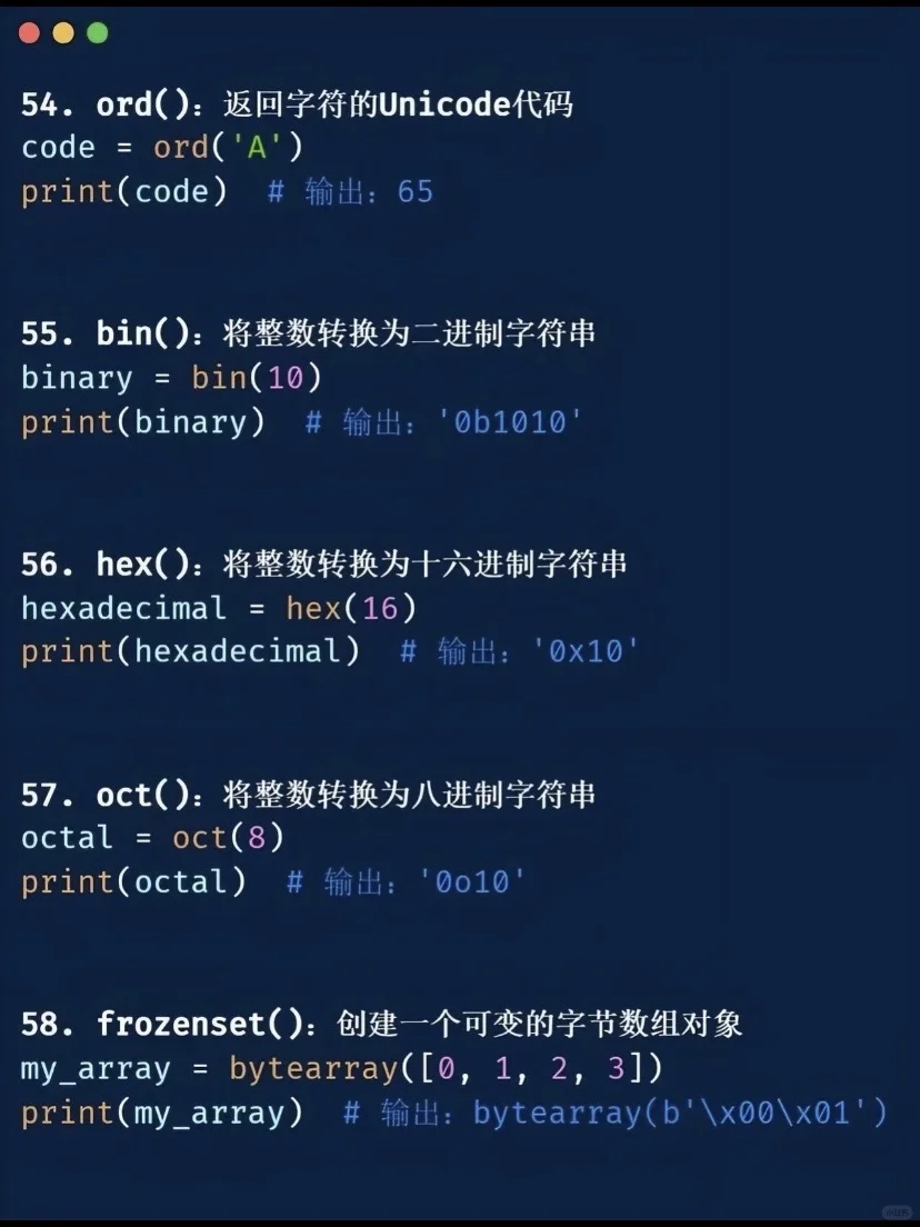 🔥python学不会？那说明你学不全
