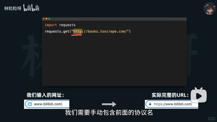 学习Python第九天-我的学习笔记30