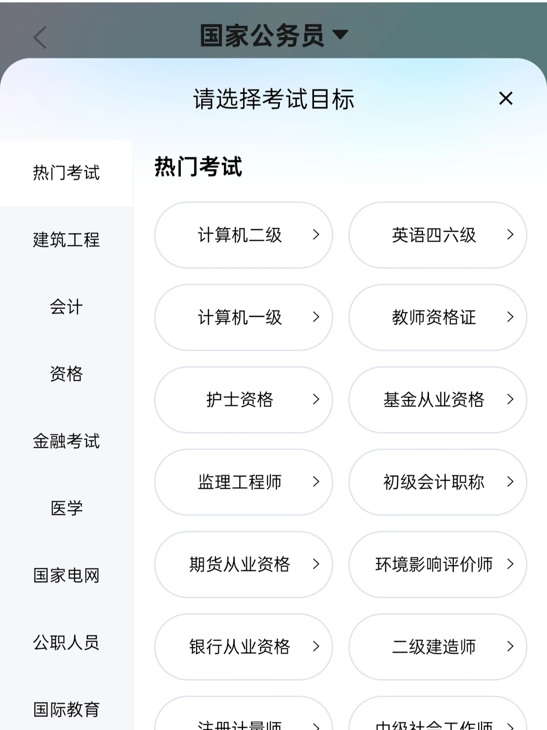 国家送的编程神器简直就是初学者的救星！