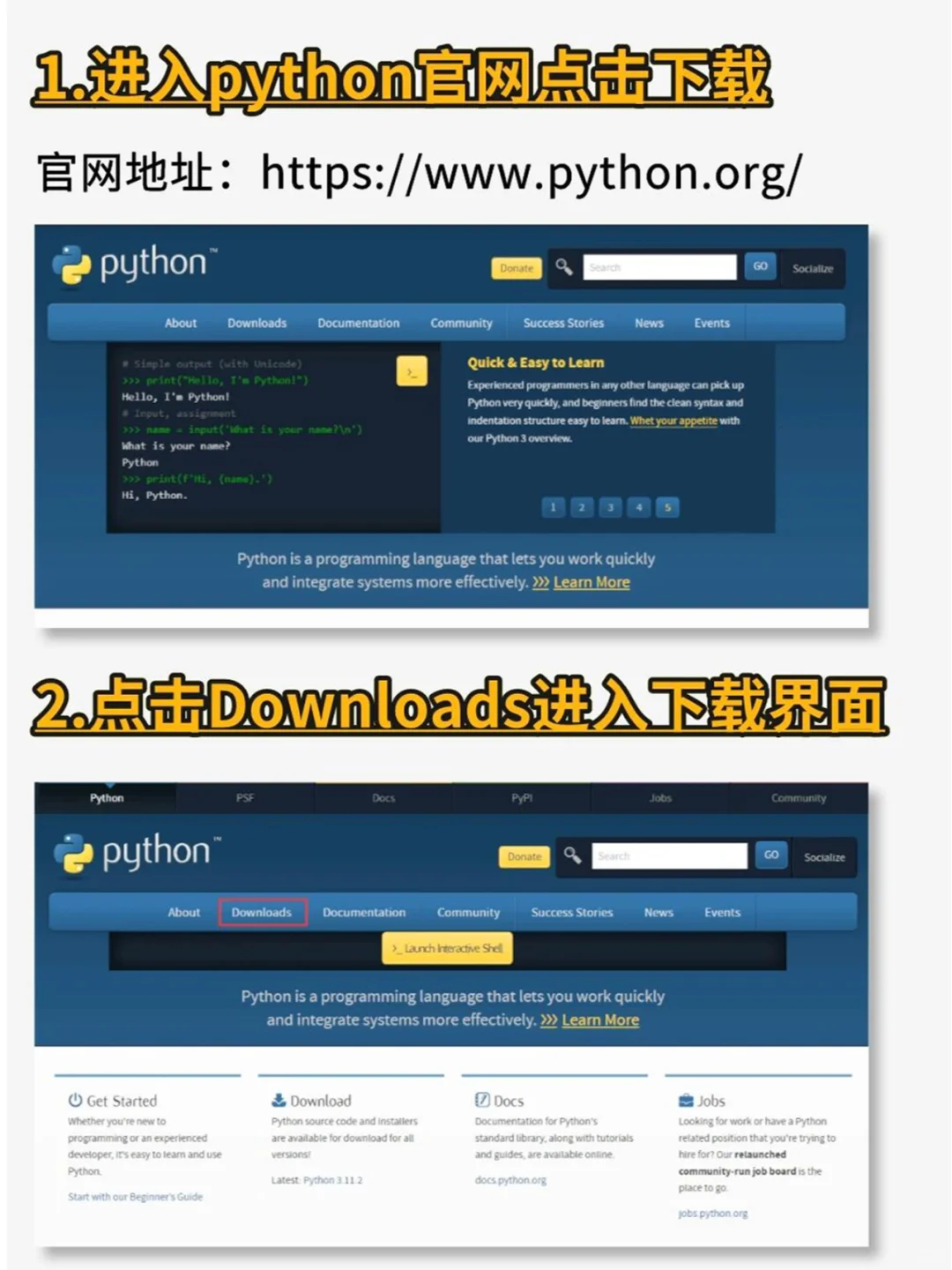 Python下载安装全攻略：轻松上手编程❗