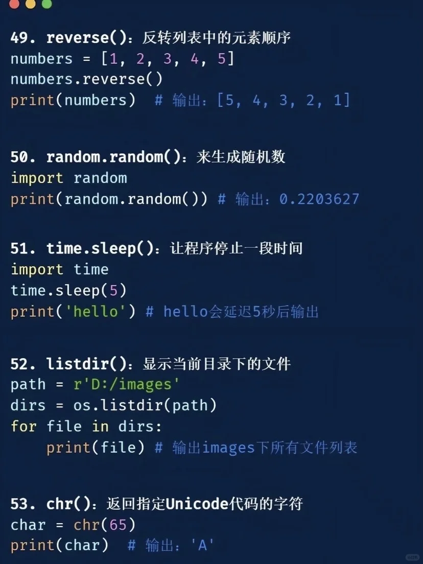 🔥python学不会？那说明你学不全