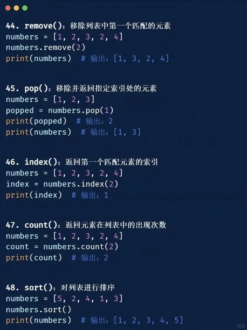🔥python学不会？那说明你学不全