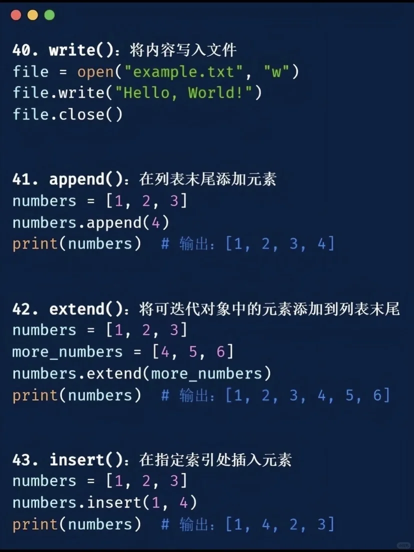 🔥python学不会？那说明你学不全