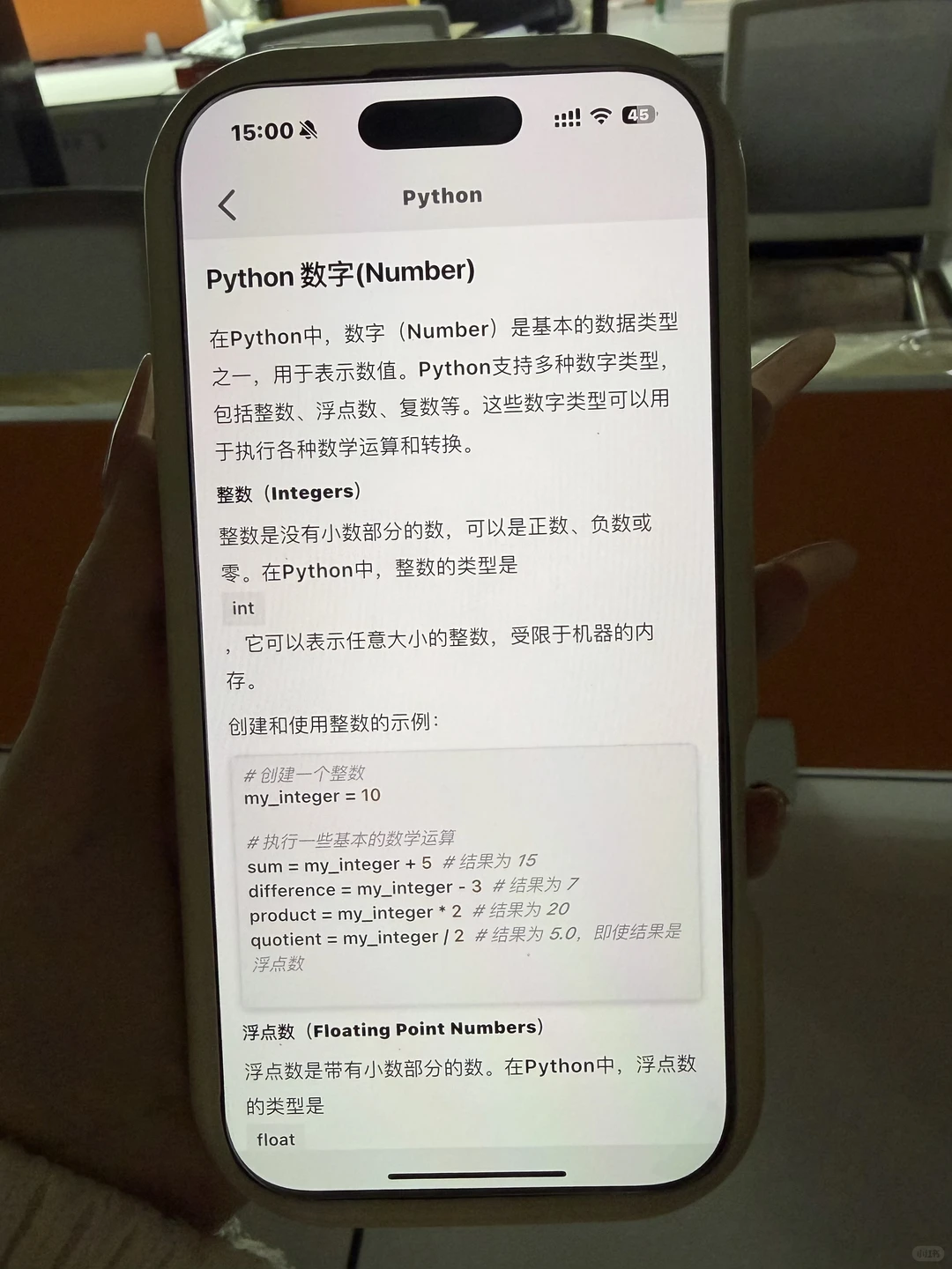 到底是谁在用大一没课这个App！