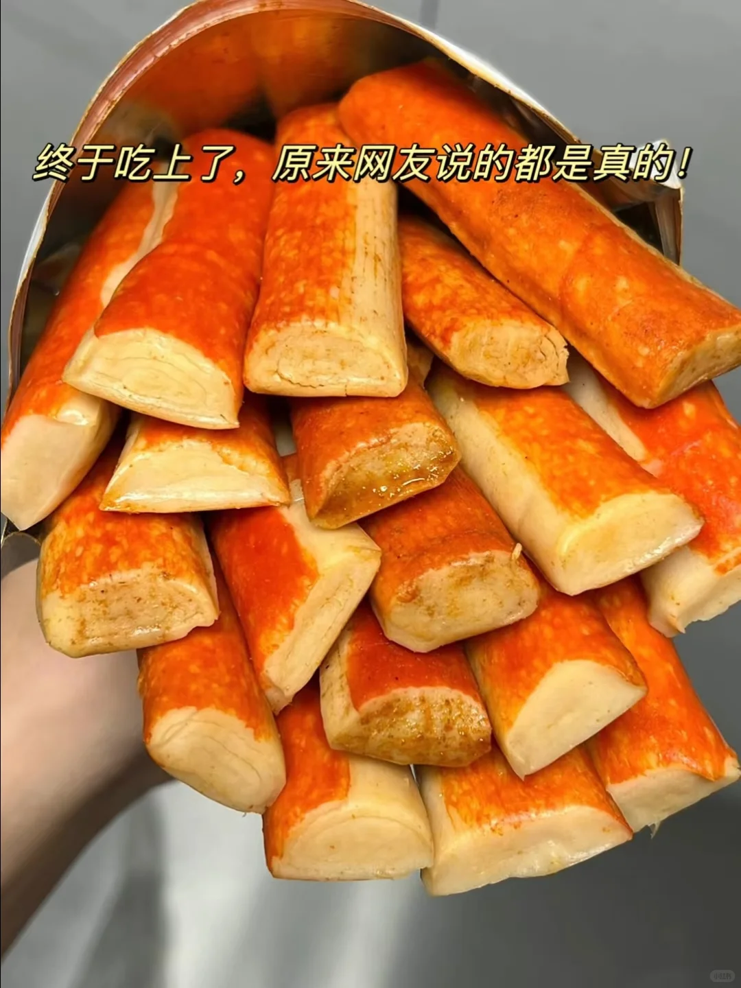 安利给全世界的零食宿舍必备零食 安利给全世界 低卡零食