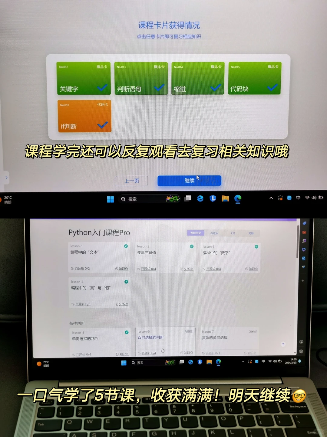 英专生自救：英语+什么技能=王炸？