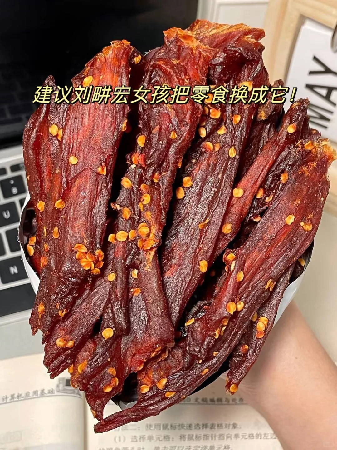 安利给全世界的零食宿舍必备零食 安利给全世界 低卡零食