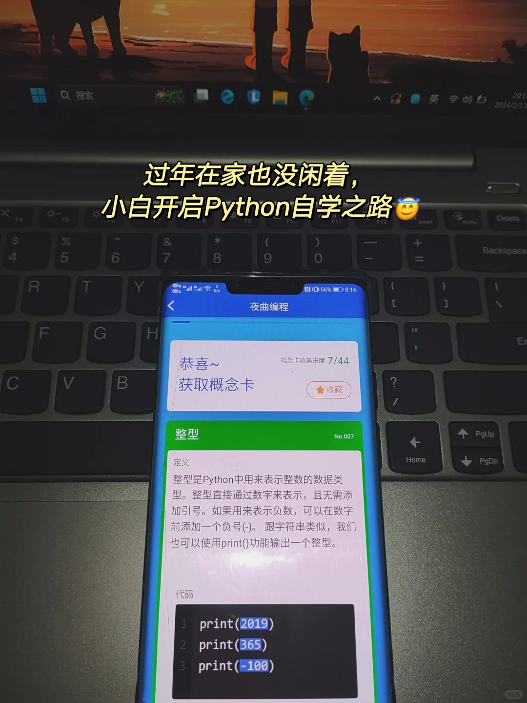 英专生自救：英语+什么技能=王炸？