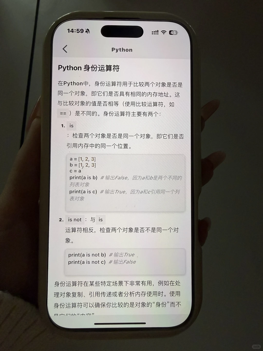 到底是谁在用大一没课这个App！