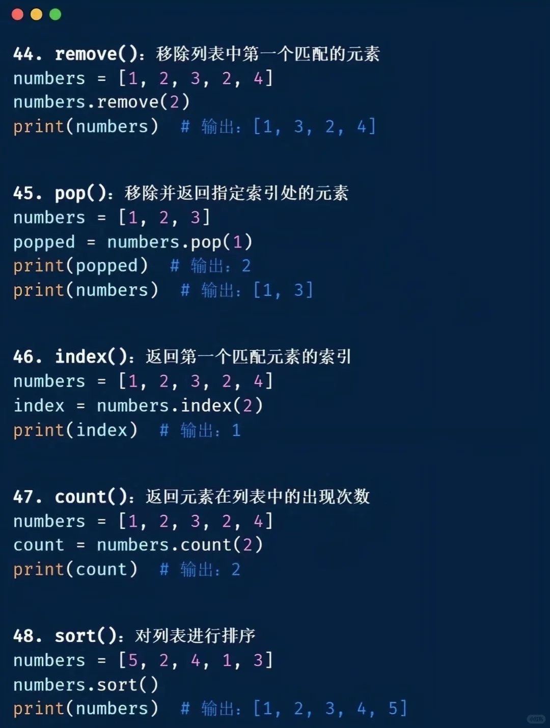 python看之前10分，看之后90分～