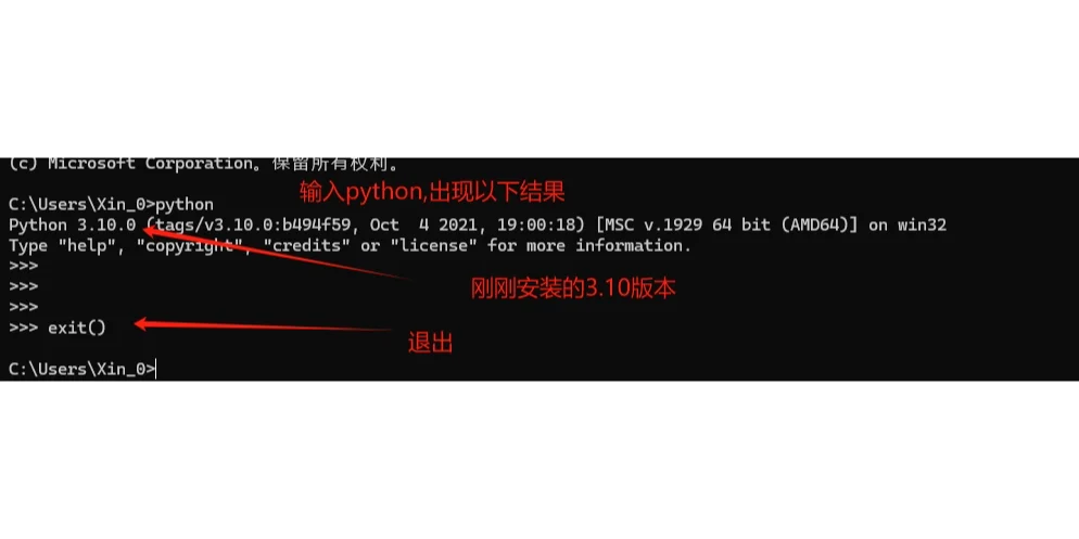 📖 保姆级Python 安装教程来啦🎈