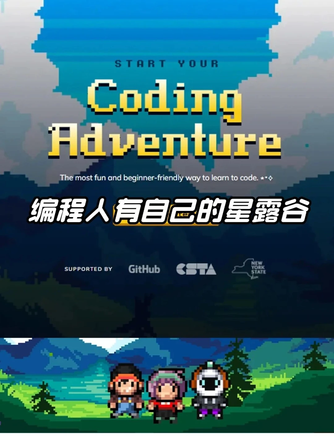 这个网站让我学python兴趣到达了10000%