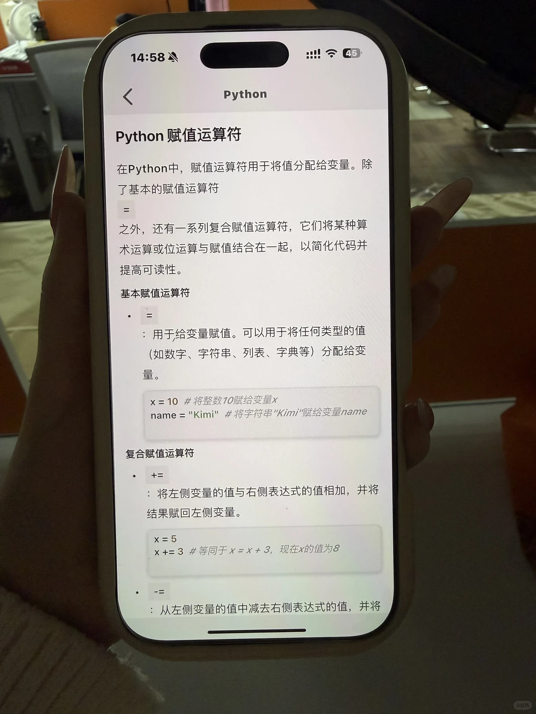 到底是谁在用大一没课这个App！