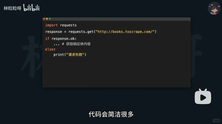 学习Python第九天-我的学习笔记30