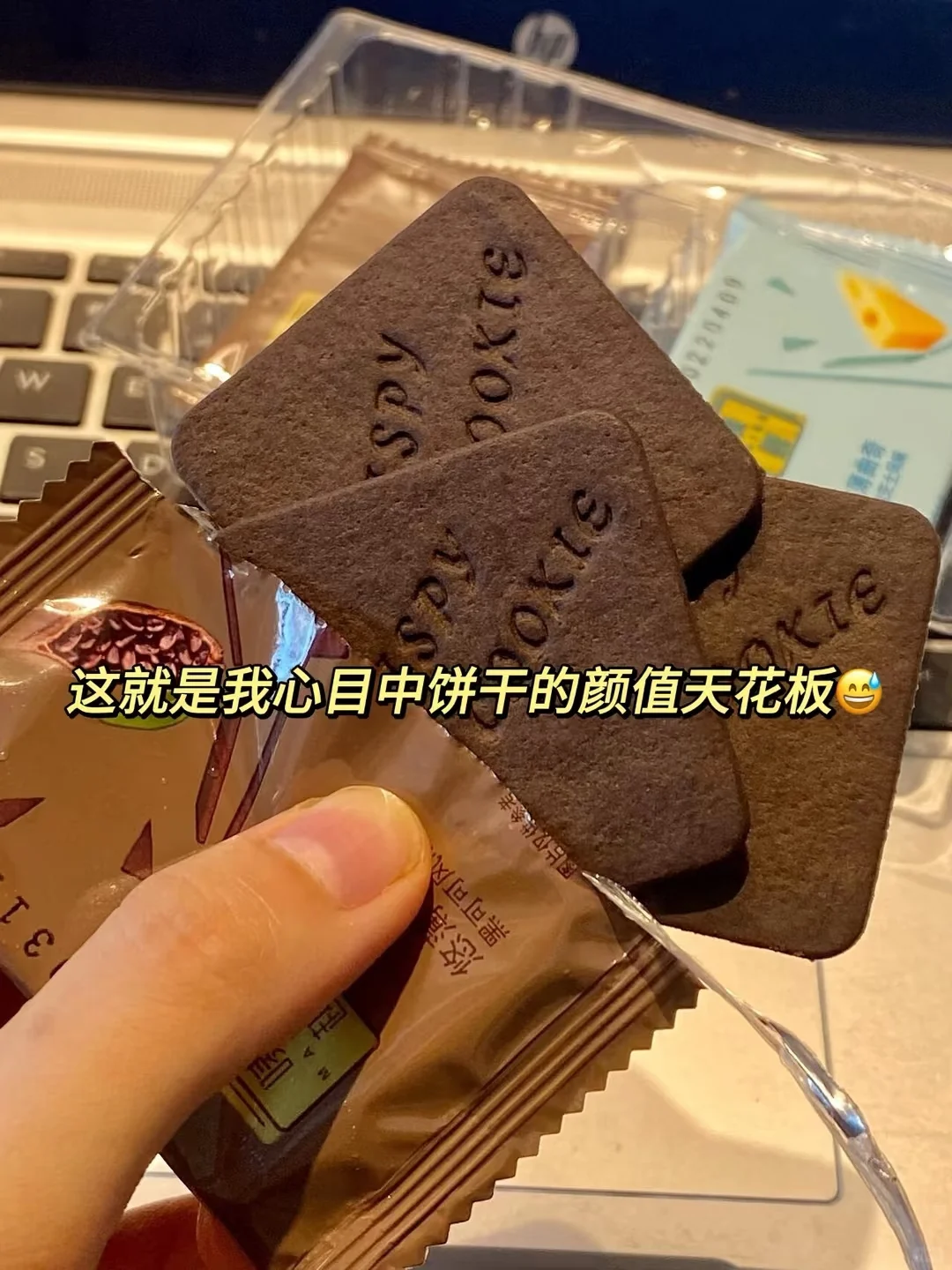 安利给全世界的零食宿舍必备零食 安利给全世界 低卡零食