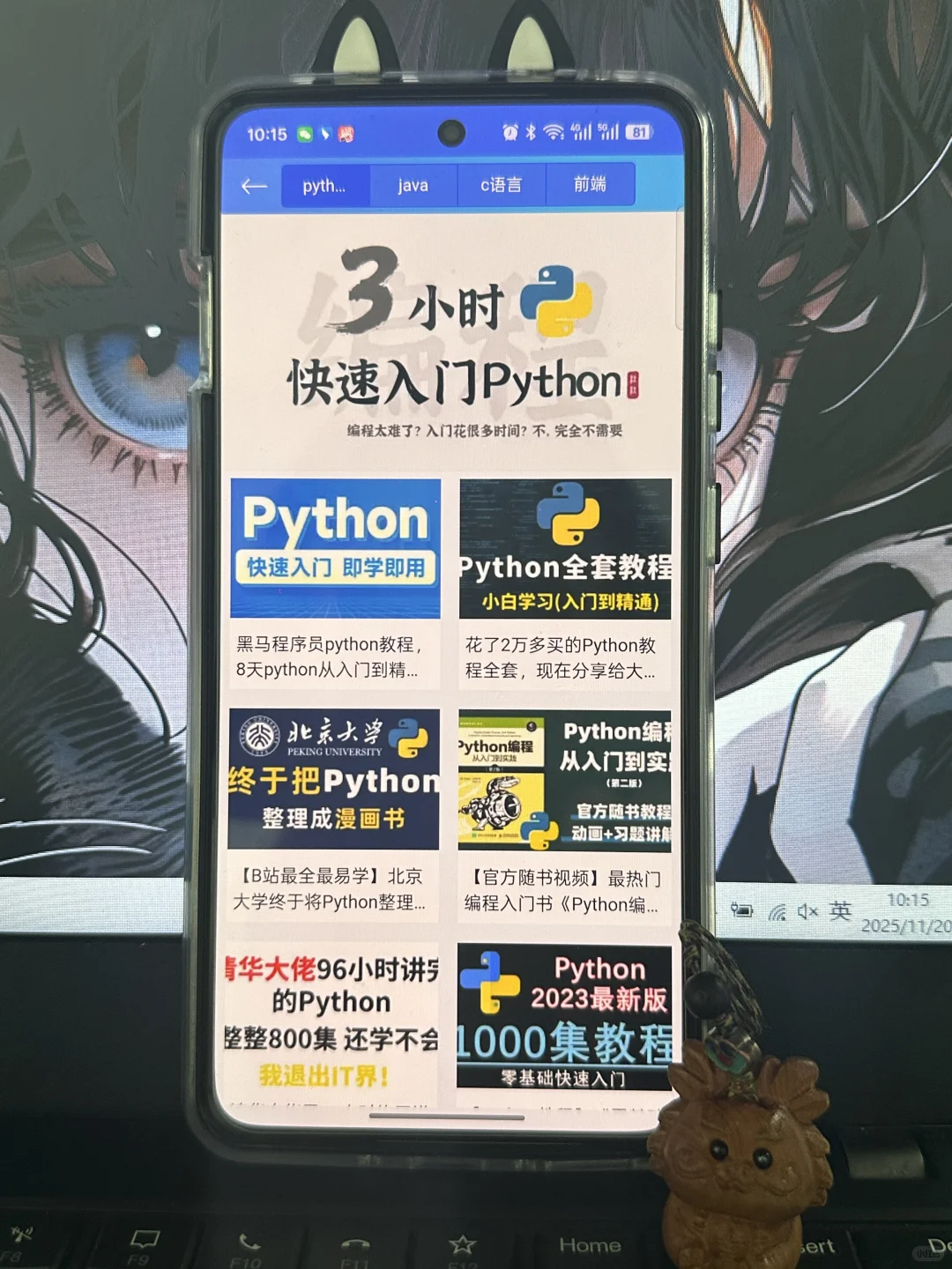 国家送的编程神奇简直就是初学者的救星