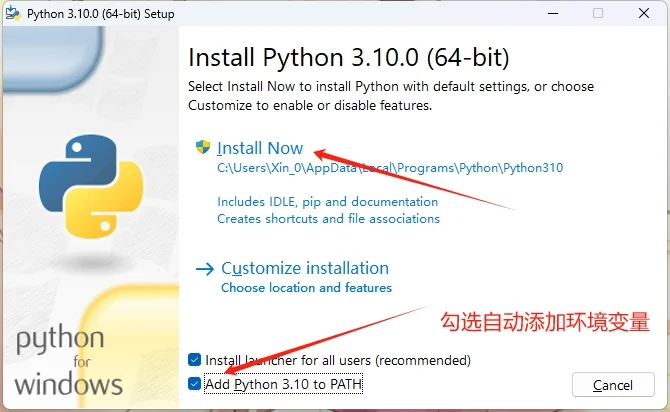 📖 保姆级Python 安装教程来啦🎈