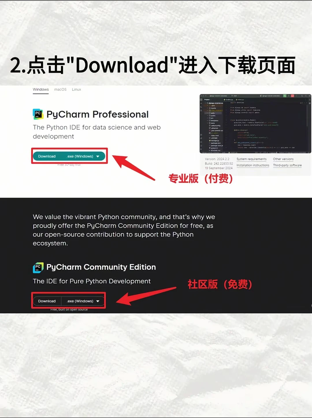 Python+PyCharm安装全流程