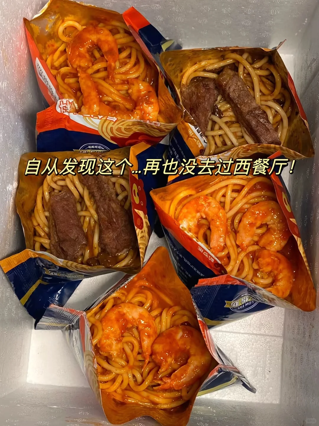 安利给全世界的零食宿舍必备零食 安利给全世界 低卡零食