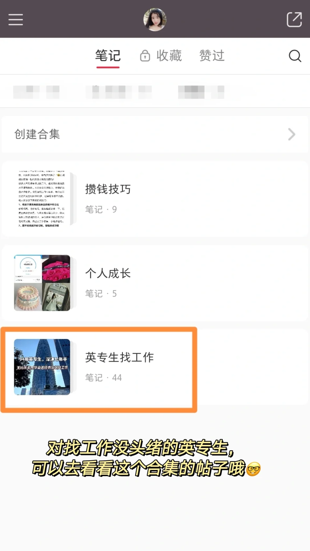 英专生自救：英语+什么技能=王炸？