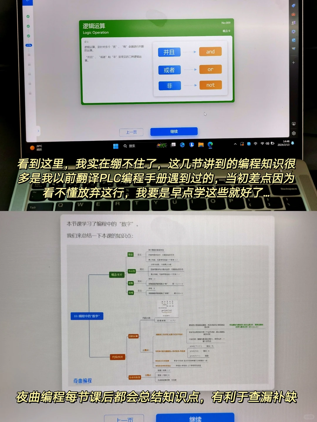 英专生自救：英语+什么技能=王炸？
