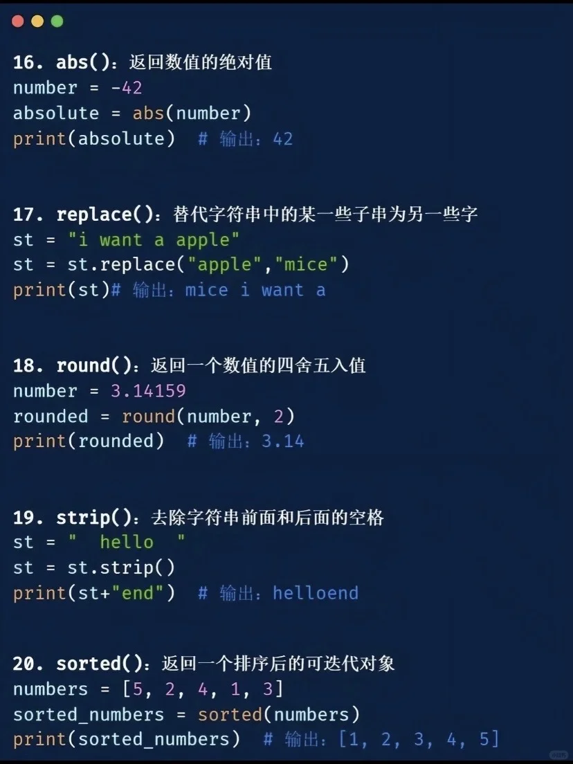 🔥python学不会？那说明你学不全