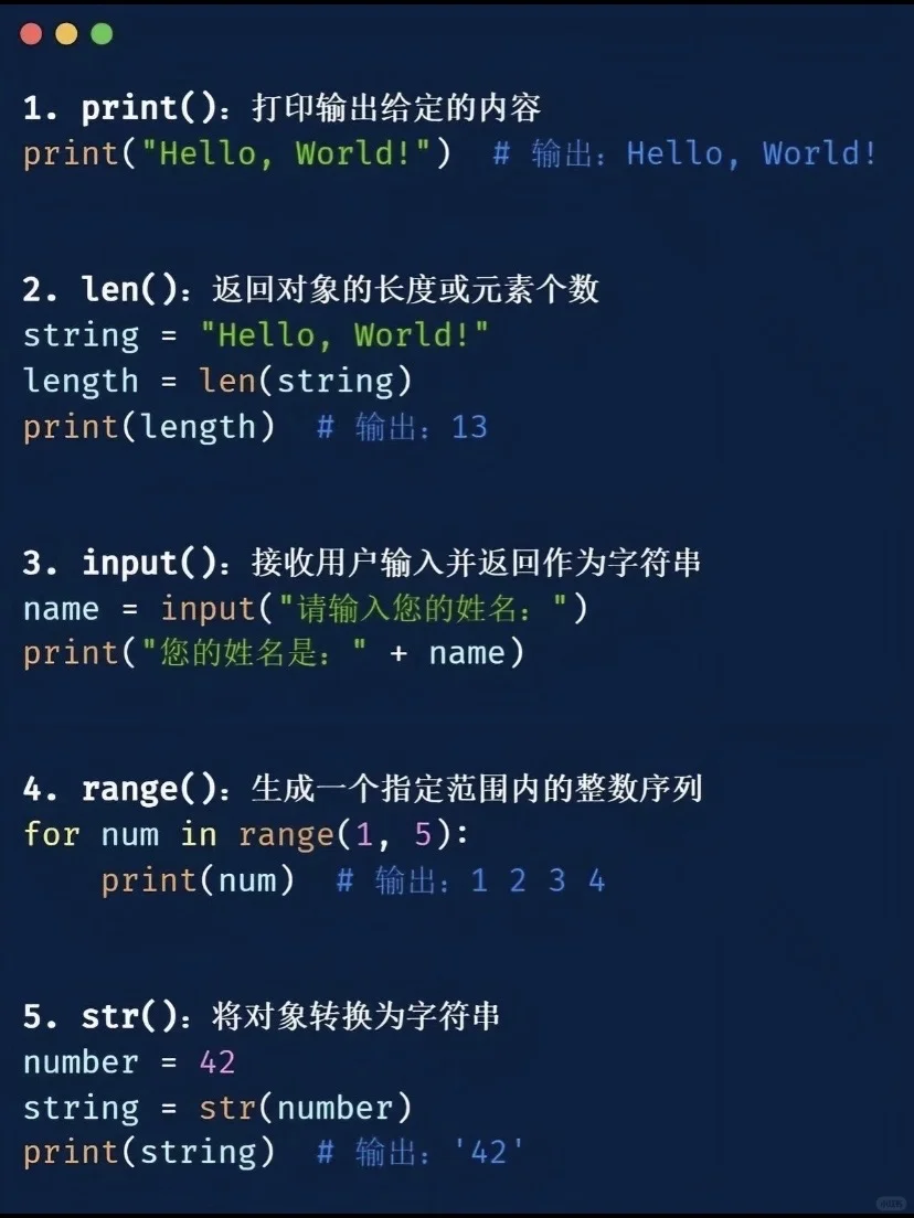 🔥python学不会？那说明你学不全