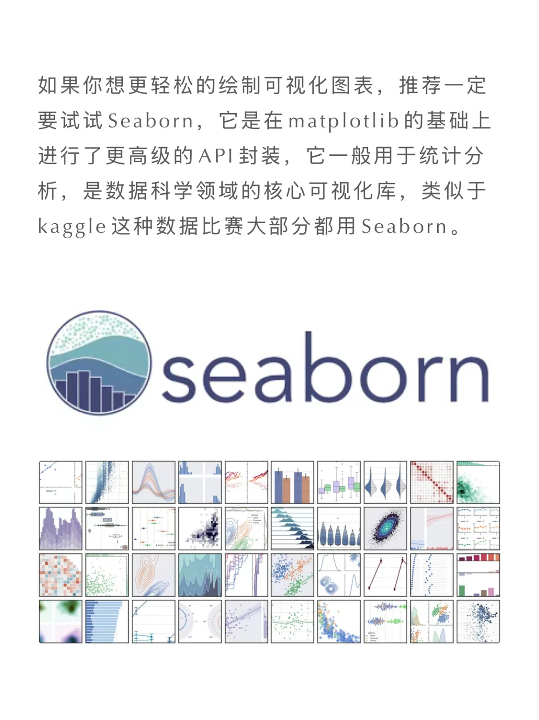 说真的，这个Python可视化绘图库值得学学