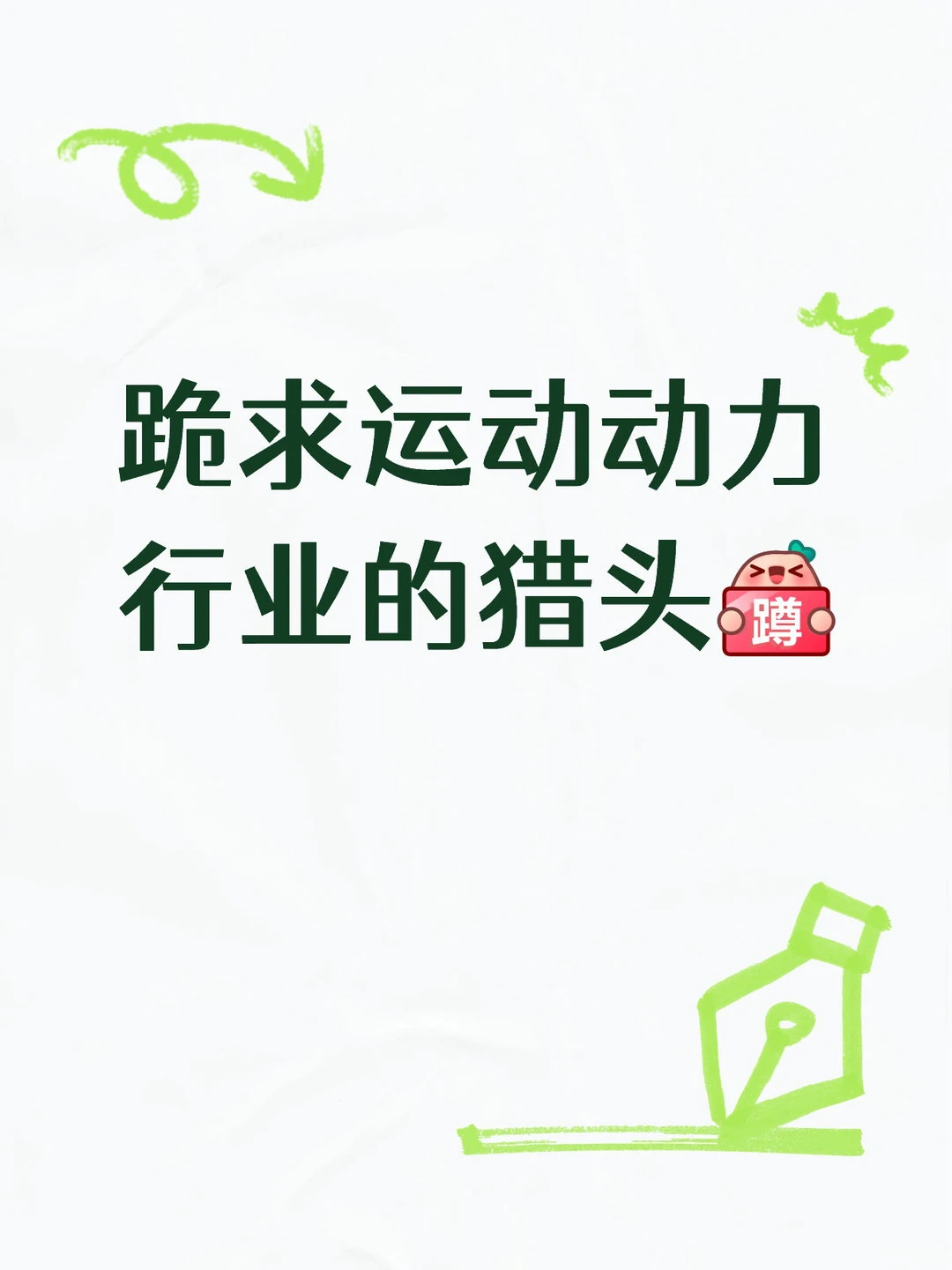 救救孩子吧😭😭😭