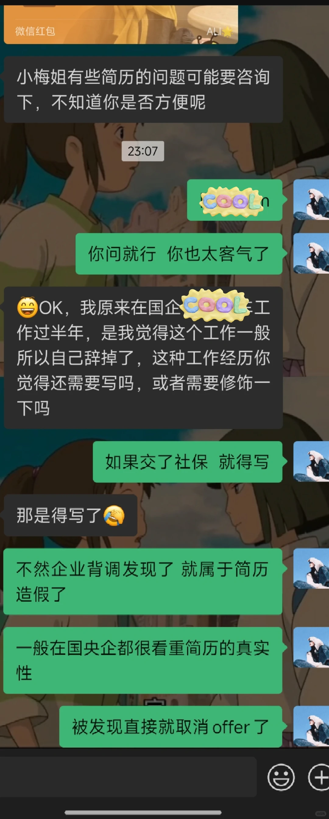 当猎头这么久，每天简历看的眼睛都瞎了