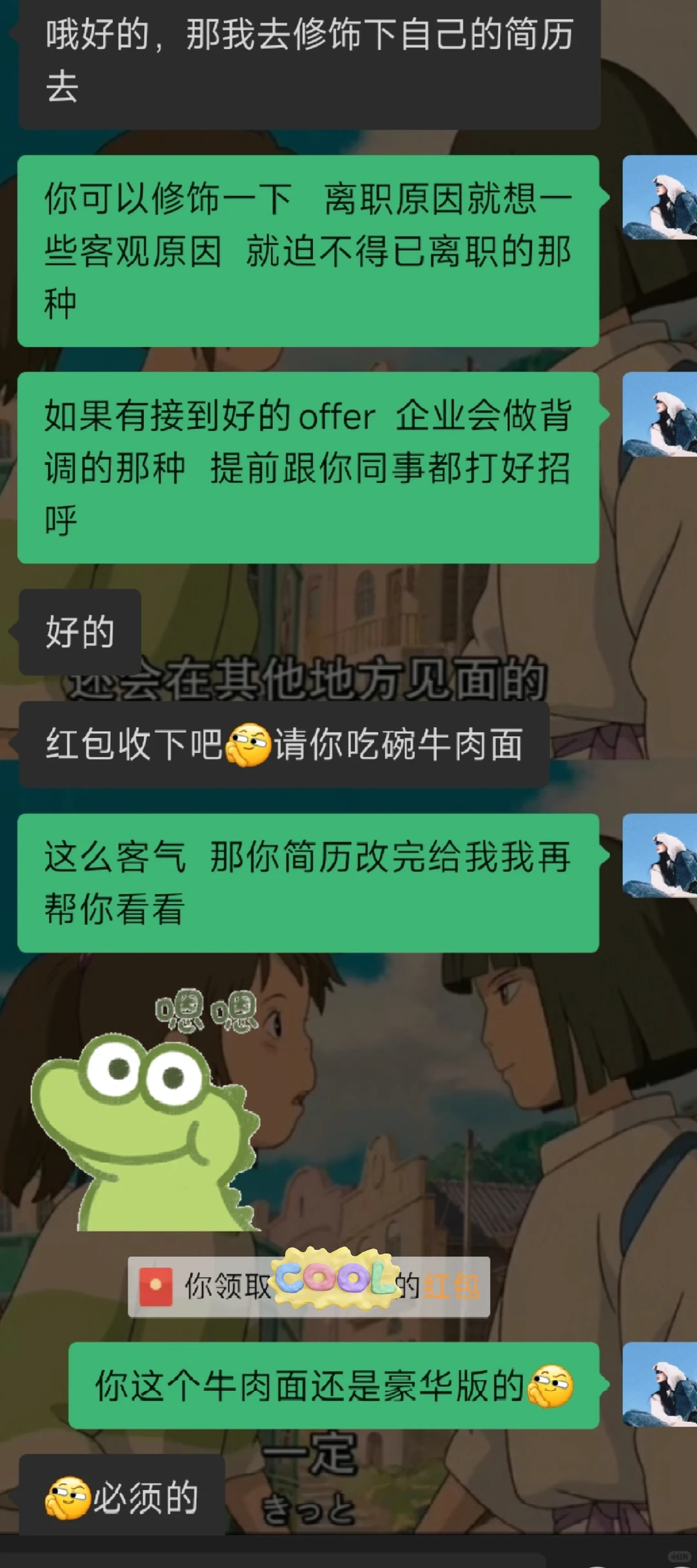 当猎头这么久，每天简历看的眼睛都瞎了