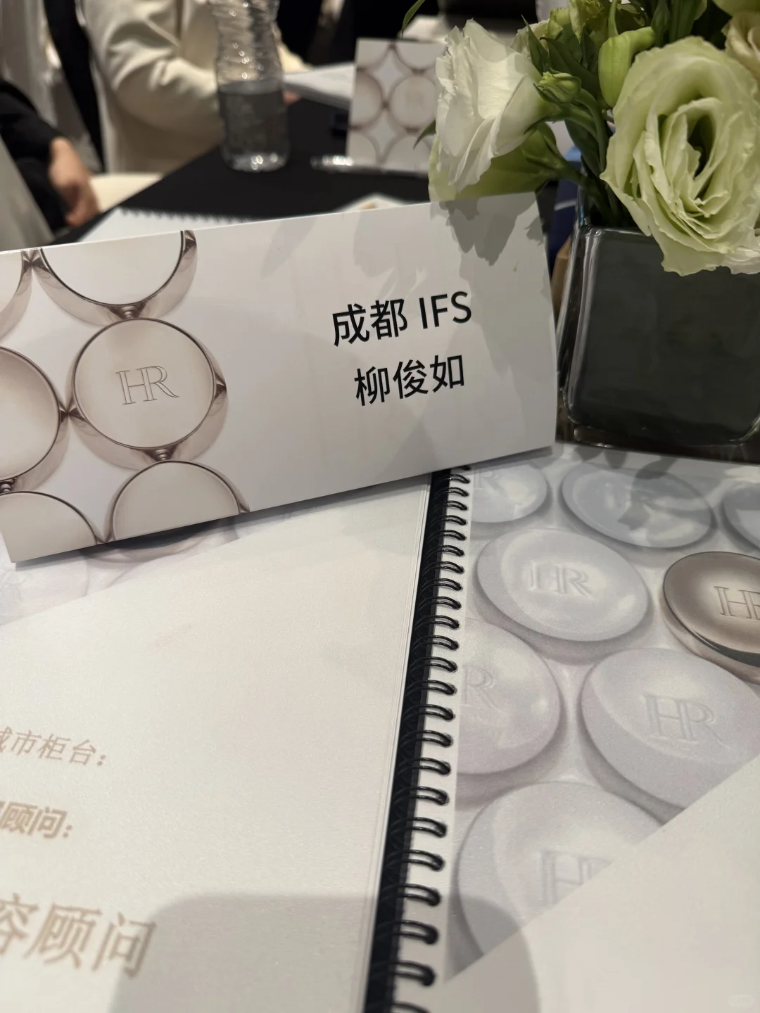 纪梵希柜姐跳槽到HR赫莲娜