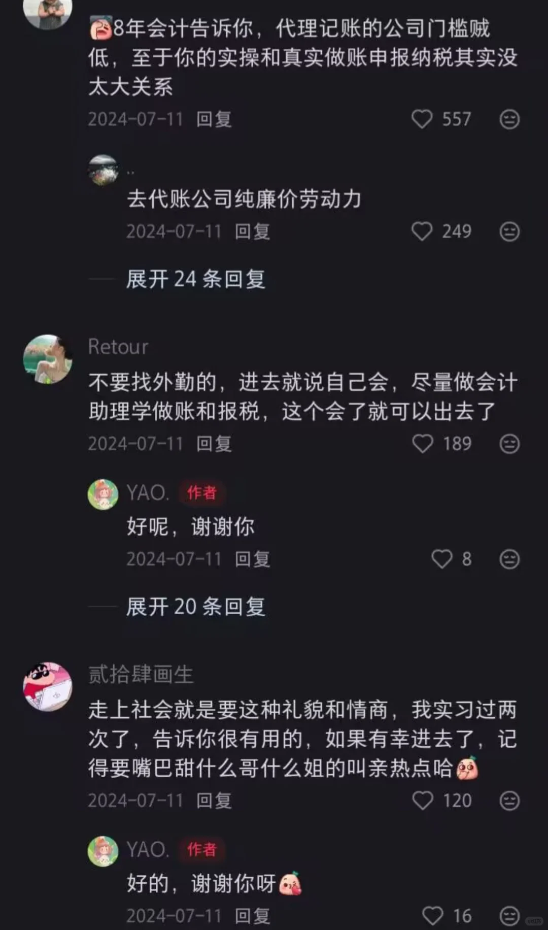 被天赋型会计选手跳槽找工作的思路震撼了