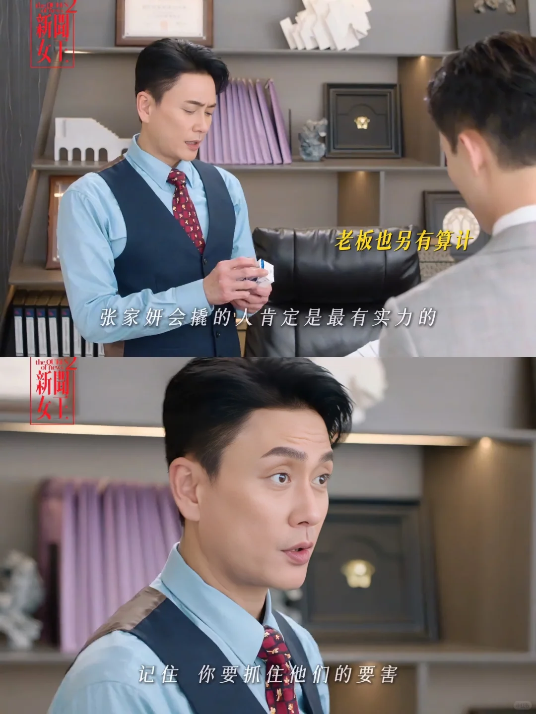 交了跳槽辞职信老板还大度留下