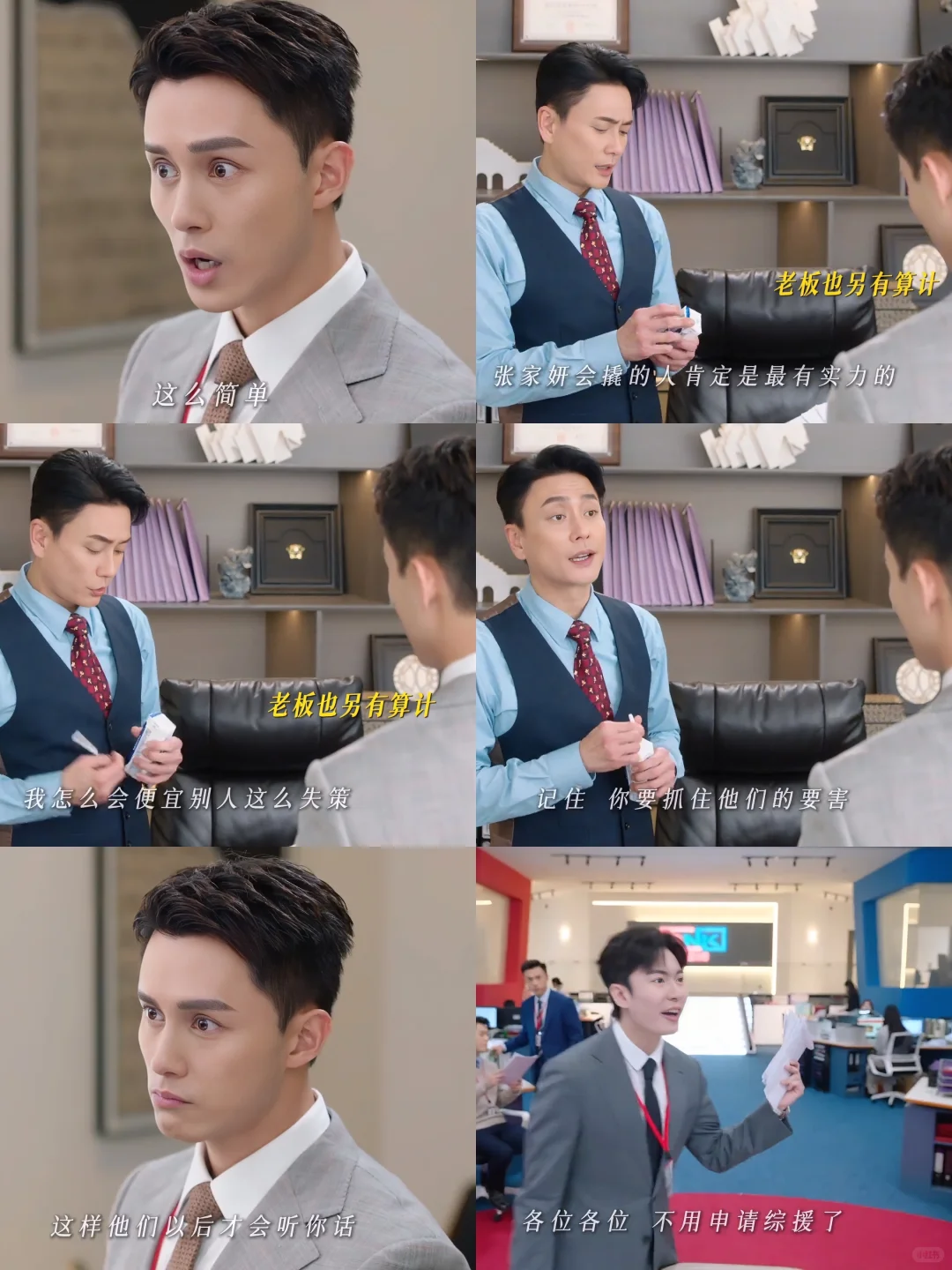 交了跳槽辞职信老板还大度留下