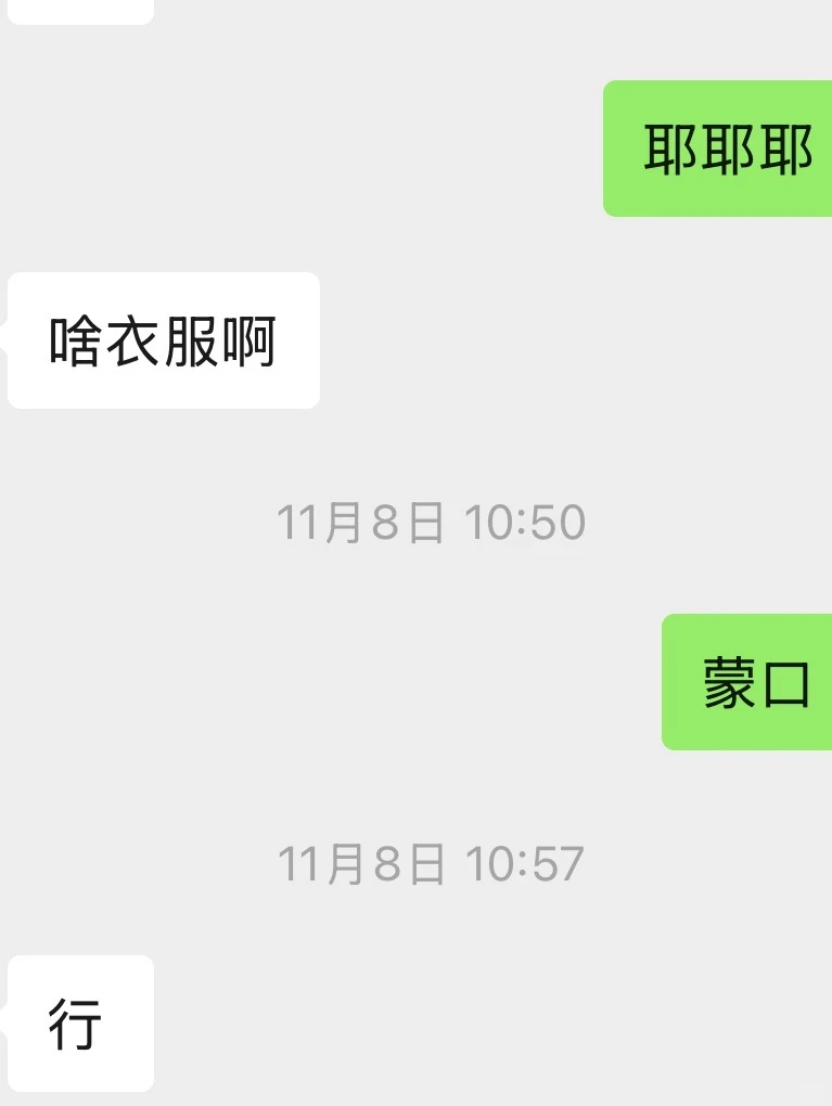 一个半月消费10万，越花越有钱啊哈哈哈