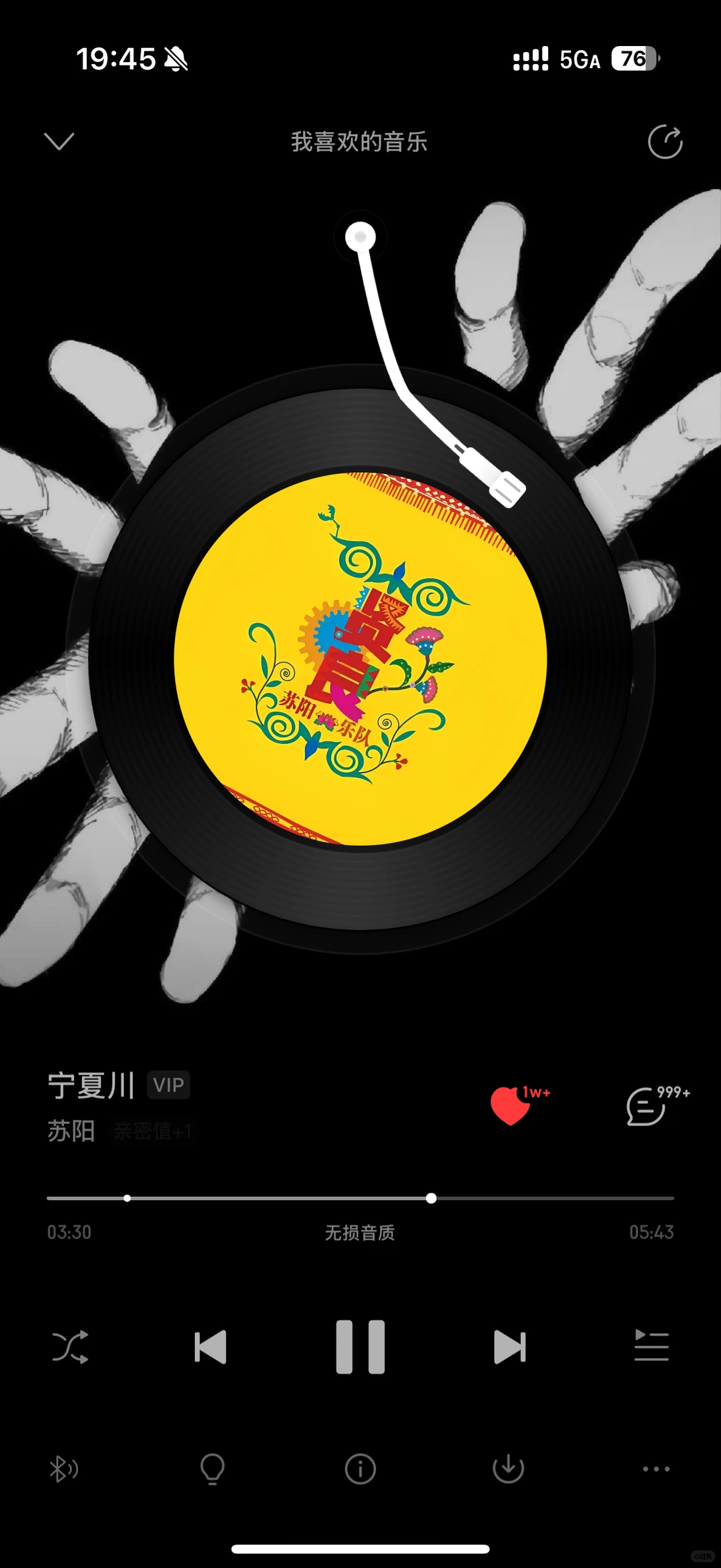 谁把我招了吧，我要跳槽