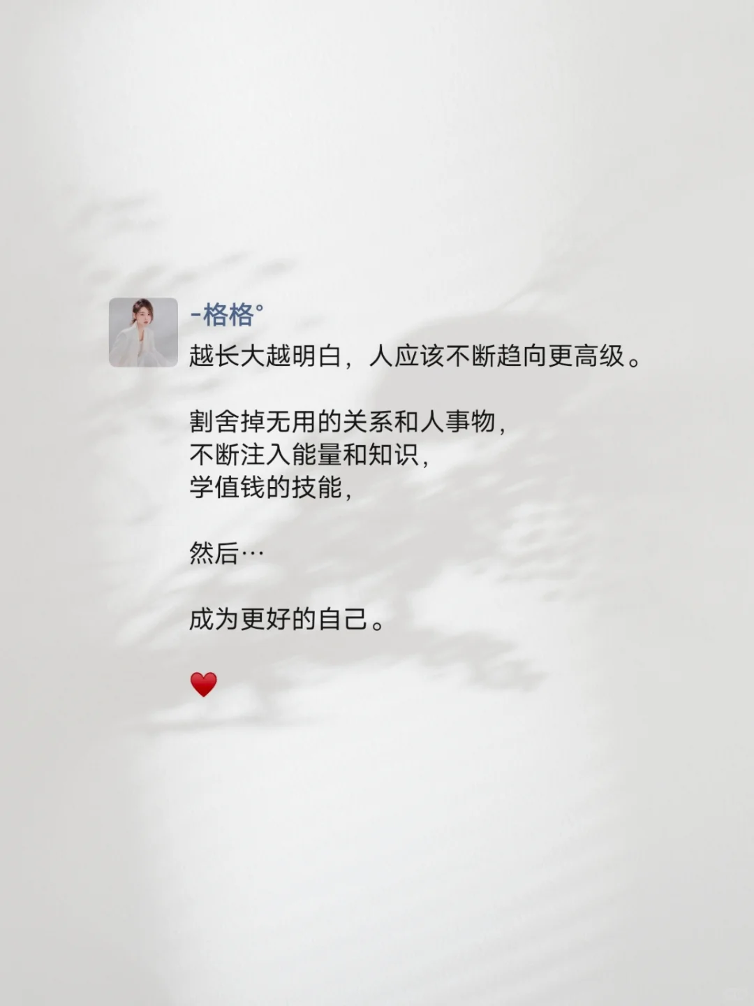 在朋友圈会“晒生活”的创始人才赚钱